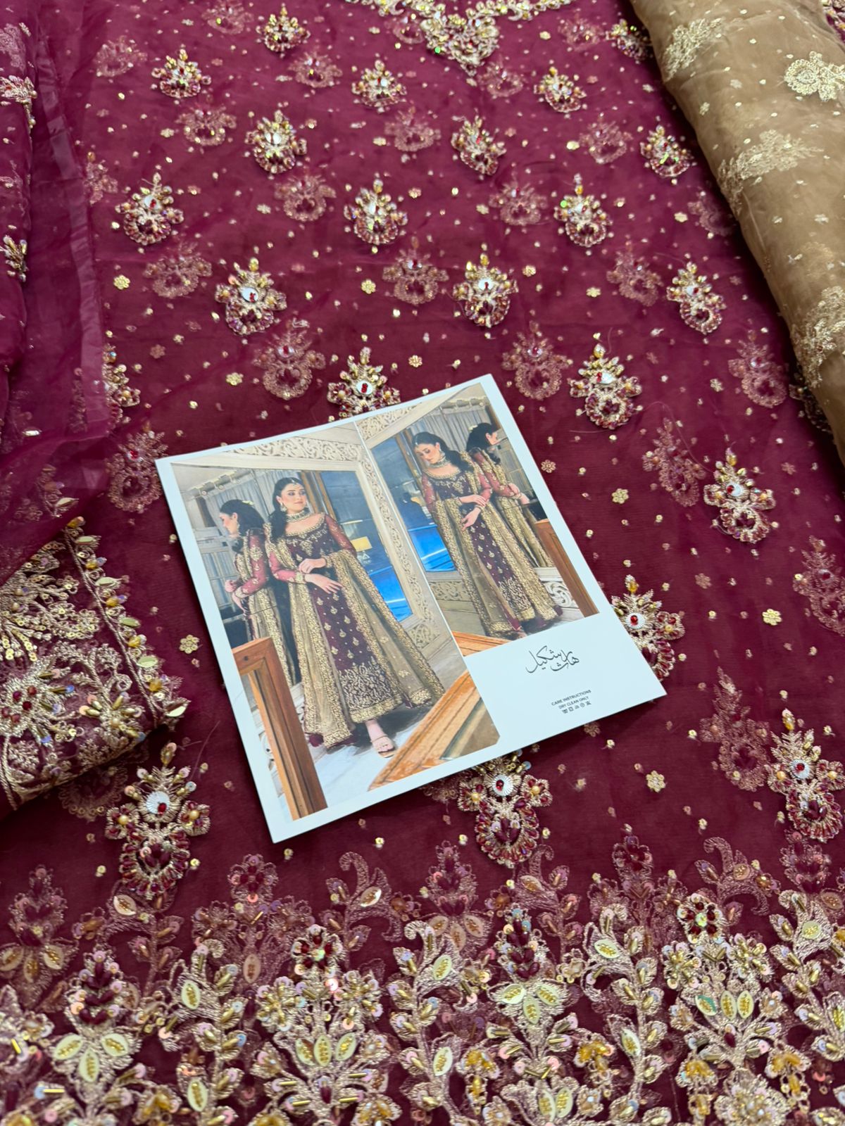 Haris Shakeel Deep Wine Embroidered Organza Luxury Wedding Suit